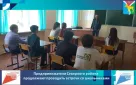 Предприниматели Северного района  продолжают проводить встречи со школьниками