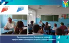 Школьники из Северного района изучают основы предпринимательства