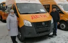 Школы Северного района получили новые автобусы