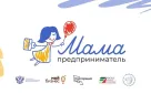 “Мама-предприниматель”: успейте подать заявку до 2 сентября и получите шанс на развитие собственного бизнеса!